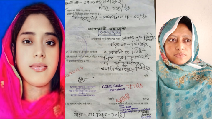 ঝিনাইদহে মিথ্যা ধর্ষণচেষ্টার মামলা আদালতে খারিজ, বাদী বিউটি খাতুন কারাগারে